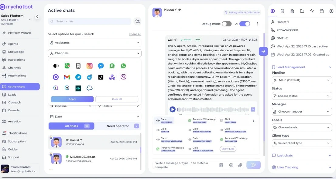 Active Chats, обʼєднаний AI-інбокс з деталями ліда і компанії